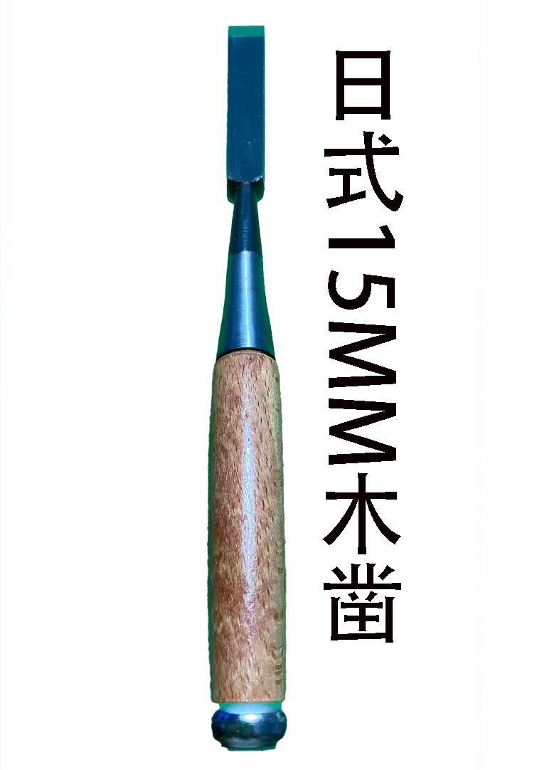 Set di scalpelli giapponesi pe - Woodworking In Japanese recensione e prezzo