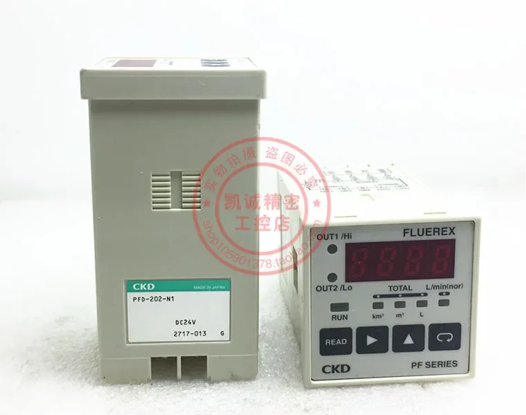 2026.4 Controller Hikari CKD O - Woodworking In Japanese recensione e prezzo