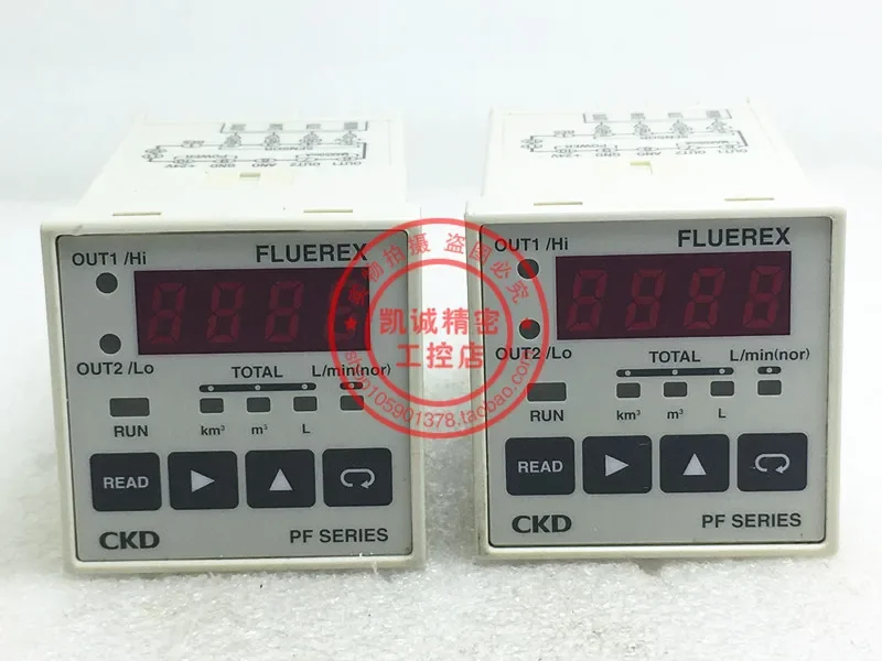 2026.4 Controller Hikari CKD O - Woodworking In Japanese recensione e prezzo